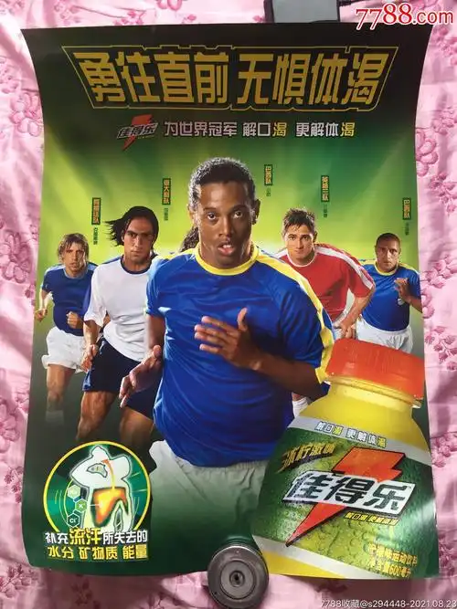 正负值竟然