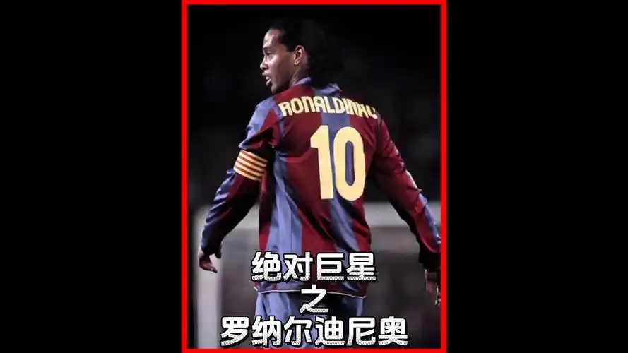 大的保利尼